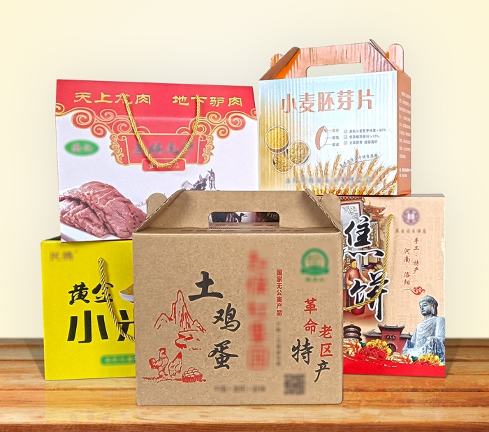 食品、土特產(chǎn)禮盒定制